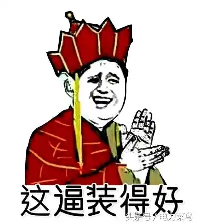 你做过最奇葩的事情是什么15万网友第一条笑了一天