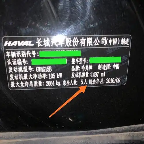 9000万兰博基尼毒药上街,周围保镖护航,还要有后勤车保障