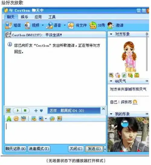 网易云音乐被抄袭酷狗副总晒设计稿回怼这些功能我们早有了
