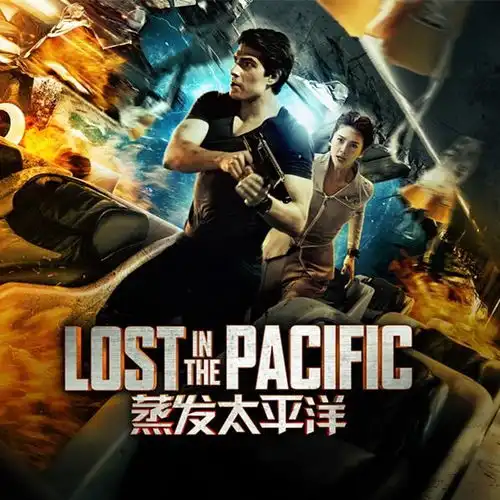 lostinthepacific