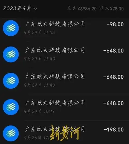 拿捏蛋仔派对的渠道服,到底有多强