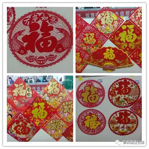 信和商厦分店2月3日4日夜卖来袭