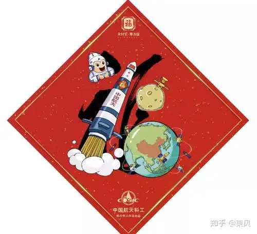 看这里全新支付宝集福tips,最多1天得13张福卡
