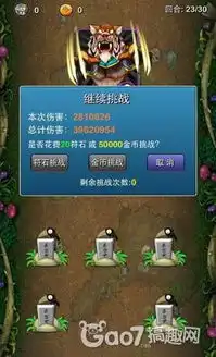 我叫mt祖安废墟中层终极图文攻略图文攻略全通关攻略高分攻略百度攻略