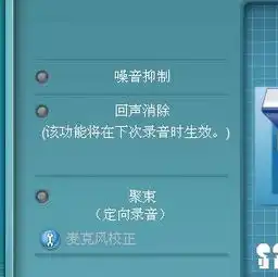 别人吧我电脑的高清晰音频配置调了怎么改回来