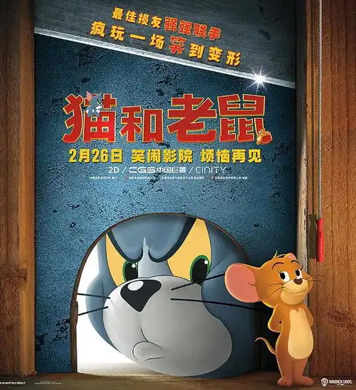 宇宙第一ip真人化了80年后,他们还在一起