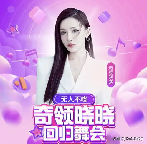 晓晓回归舞蹈首秀,直言自己是yy良心主播,展示全新直播视角