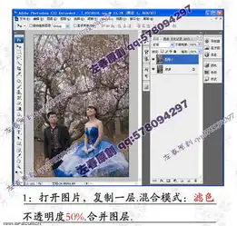 ps把灰暗桃花背景婚纱照片调成艳丽阳光色彩