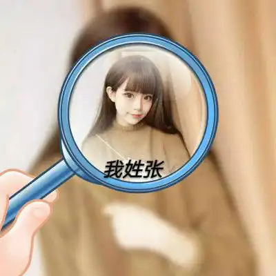 张姓氏头像大全带字张姓微信头像图片女生专用