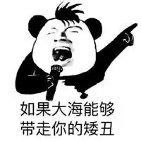骂贱人图片带字越狠越好超狠唾骂贱人带字图片