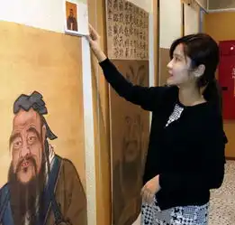 山东大哉孔子大空王佛文化展在花莲开幕