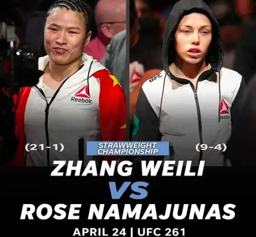 张伟丽霸气回怼拳王泰森他有资格评论拳击,但我与罗斯是打mma