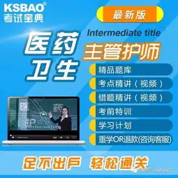 职称考试复习1.关于电解质平衡,你可能会很懵