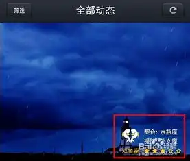 手机qq空间怎么设置挂件