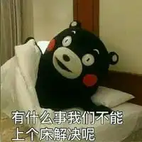 qq头像男生可爱萌陈冬野素材帝