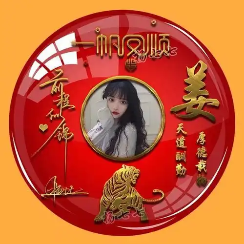 二月你的微信头像已做好,2022最新唯美照片艺术签名头像,请查收