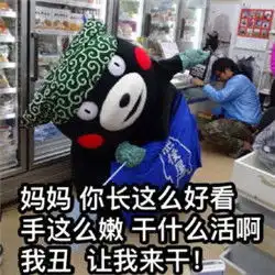 2018母亲节祝福表情包完整版下载2018母亲节祝福专用表情包下载极速下载