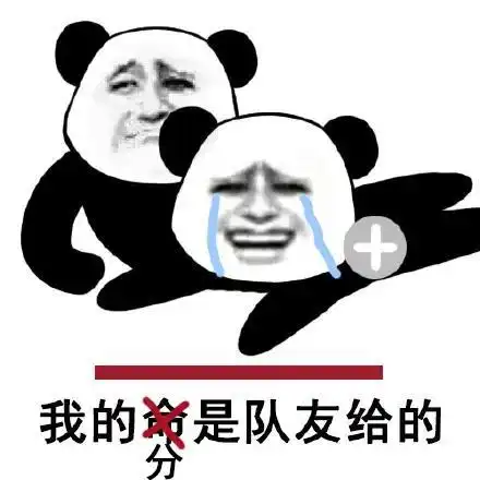 高校四六级平均分排行榜top200北大排名第2,清华跌出前10