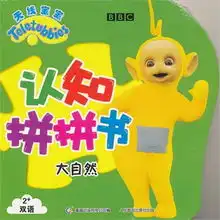 天线图书音像,免费天线图书音像阅读网,在线阅读,读后感易购网图书
