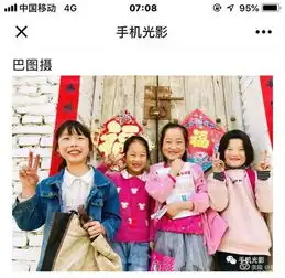 2019年六一节,洛阳巴图老师百幅儿童摄影图片