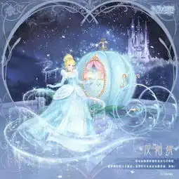 奇暖x冰雪奇缘联动开启,这会是年前的第几波割韭菜