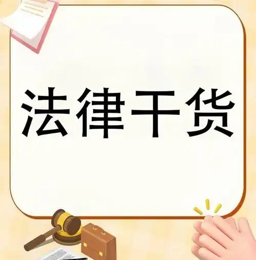 违建被强拆能索赔律师详解4类可赔情形