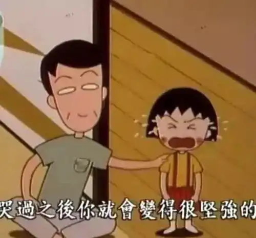 樱桃小丸子,谢谢你带给我们的童年记忆