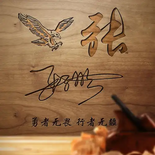 你的微信头像该换了,35张新款3d艺术签名头像,彰显你的个性