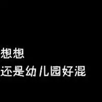 微信黑白图片微信头像图片大全
