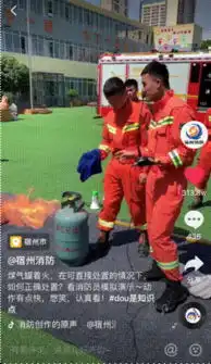 花样普及安全常识抖音护航青少年健康成长