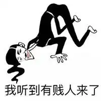 骂贱人的说说配图很拽微信头像图片大全