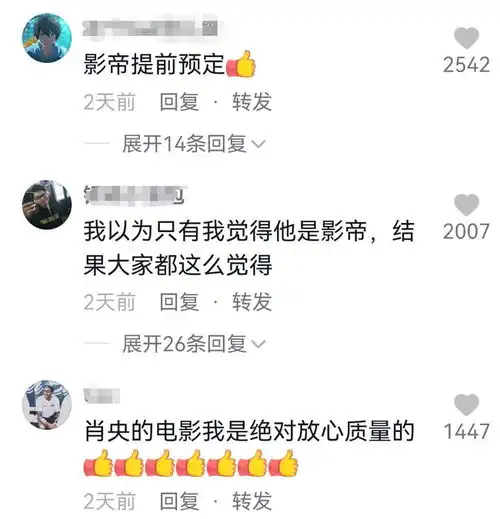 一个月减重27斤暴晒21天,全网都夸肖央,我却心疼66岁的任达华