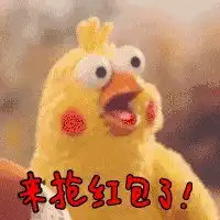 77张鸡表情包祝你鸡年大吉吧