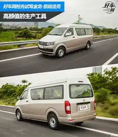 一款高颜值的生产工具全新厦门金龙凯锐浩克轻客