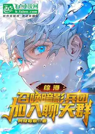 美食双穿在中华一番的我乐了小说同好作品推荐