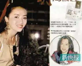 西门庆单立文突袭强吻港姐冠军女方惊呆了图