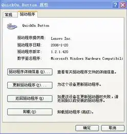 电脑键盘没反应了,怎么办