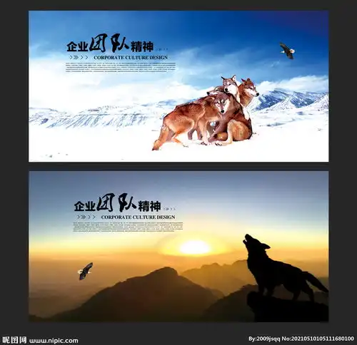 狼文化图片