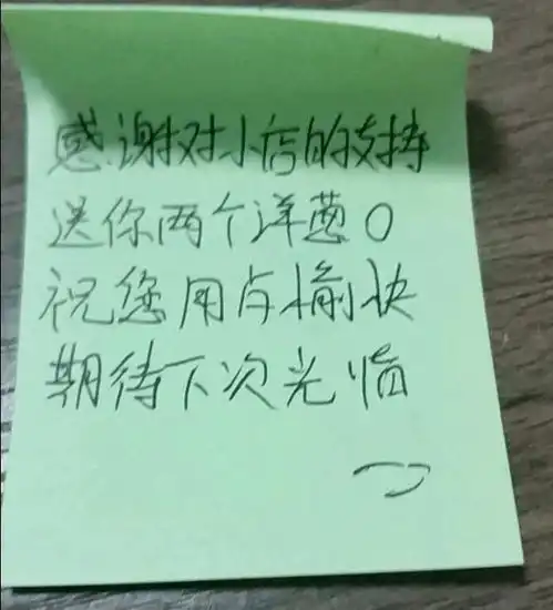 笑死人的图片,一打开手机就笑个不停