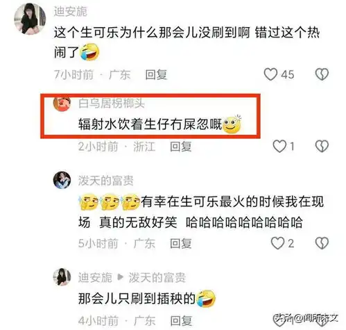 笑不活了,以前的抖音是可以语音评论的,能被评论的语音硬控一天