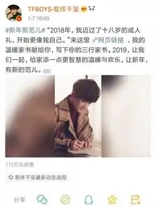 中戏学生谈及易烊千玺与饭堂的故事,看到千玺吃鸡腿的师哥也现身了
