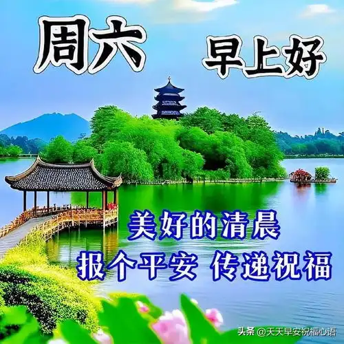 5月25日早安图片,早安,又是美好一天愿健康快乐