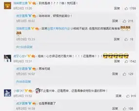 走了嗨氏来了大神王者荣耀战队ag超会玩或将集体入驻虎牙