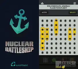 休闲游戏不明确战舰靠运气就能完成的海战
