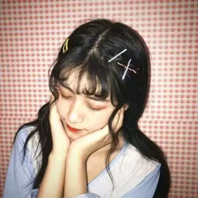 允言半闺蜜头像喜欢你不止两三qq女生头像我要个性网