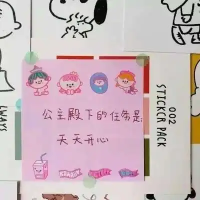 我与旧事归于尽来年依旧迎花唯美图片我要个性网