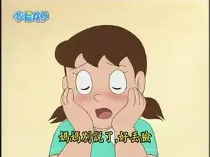 作为子供向的哆啦a梦里为什么静香喜欢洗澡
