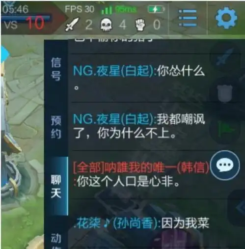 王者荣耀最惨白起嘲讽五人,队友却直接跑路,知道原因后无语了