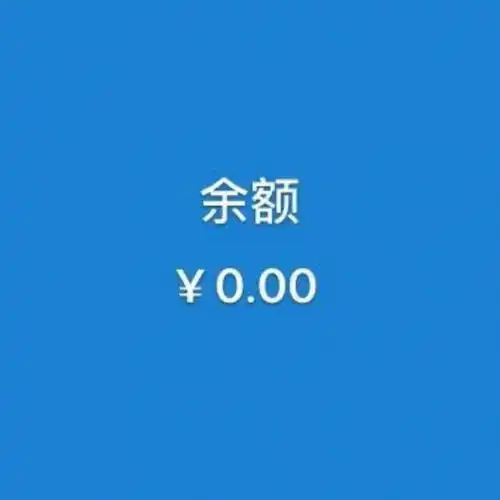 抖音最穷微信支付宝情侣头像
