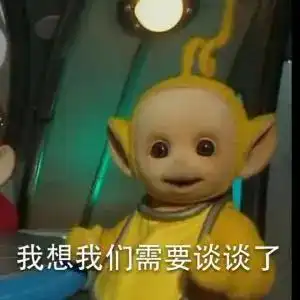 微信儿童版要来了腾讯被曝已申请注册商标,网友终于要对小学生下手了